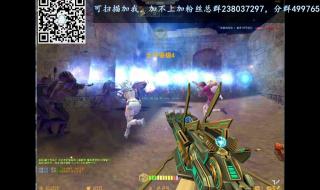 cs1.6生化单机版 cs1.6生化单机版